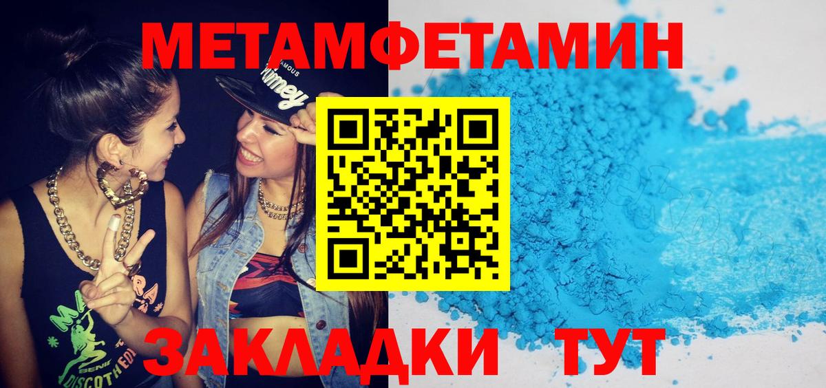 Амфетамин 98% Миллерово