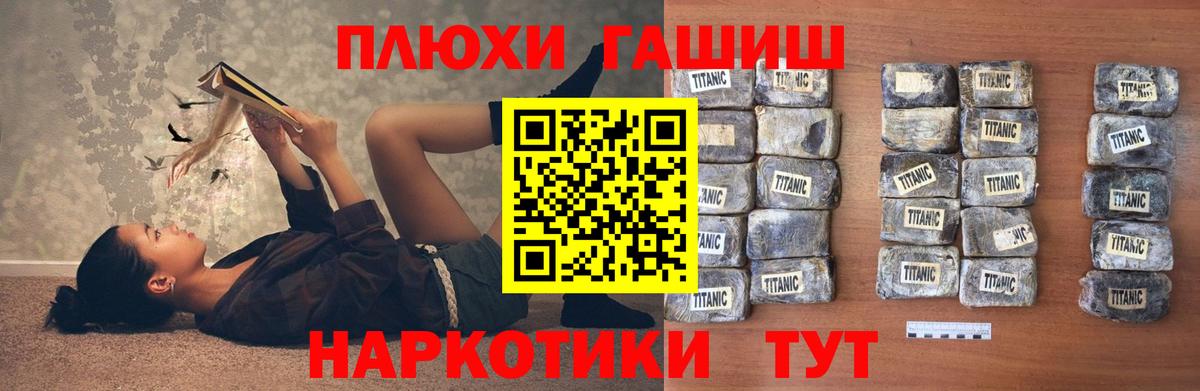 ГАШИШ hashish Миллерово