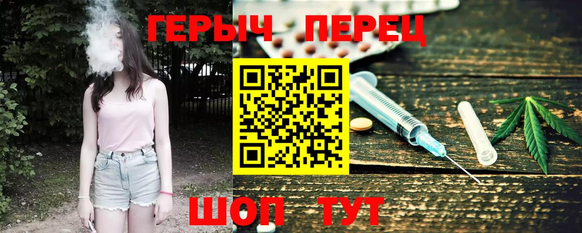 Героин хмурый Миллерово