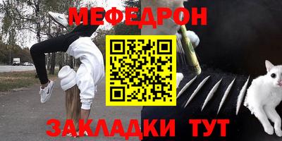 МДМА Волжский