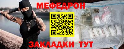 МДМА Волжский