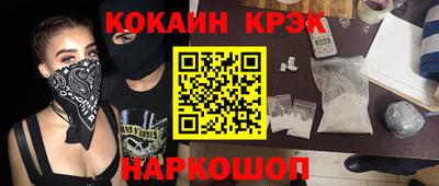 МДМА Волжский