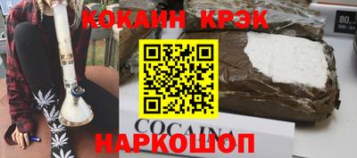 гашик Бузулук