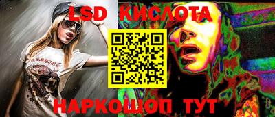 гашик Кинель
