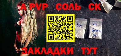 марихуана Волгодонск