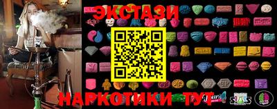 ПСИЛОЦИБИНОВЫЕ ГРИБЫ Волжск