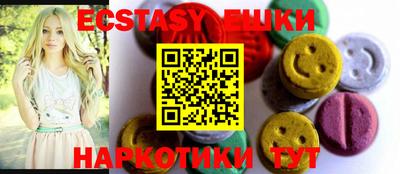 гашик Бузулук