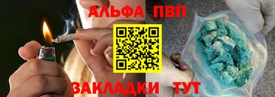 ПСИЛОЦИБИНОВЫЕ ГРИБЫ Волжск
