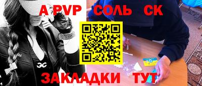 ПСИЛОЦИБИНОВЫЕ ГРИБЫ Волжск