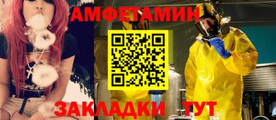 марихуана Волгодонск