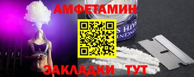 ПСИЛОЦИБИНОВЫЕ ГРИБЫ Волжск