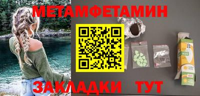 марихуана Волгодонск