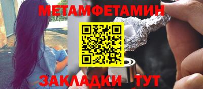 марихуана Волгодонск