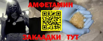 гашик Бузулук