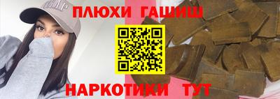 ПСИЛОЦИБИНОВЫЕ ГРИБЫ Волжск
