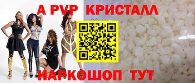 ПСИЛОЦИБИНОВЫЕ ГРИБЫ Волжск