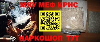 МДМА Волжский
