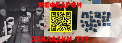 МДМА Волжский