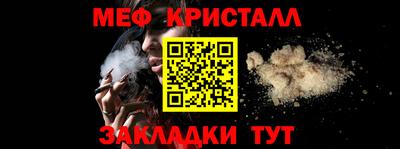 МДМА Волжский