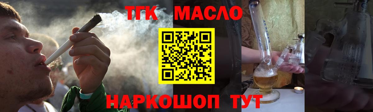 МЕТ  МЕФ   Codein  APVP СОЛЬ   Цена  Миллерово  МАРИХУАНА  Гашиш  Вход с VPN 