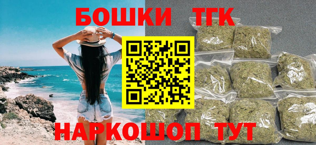 Бошки марихуана Ganja  Бошки Шишки планчик  Миллерово  Шишки марихуана White Widow  Шишки марихуана AK-47  Вход с VPN 